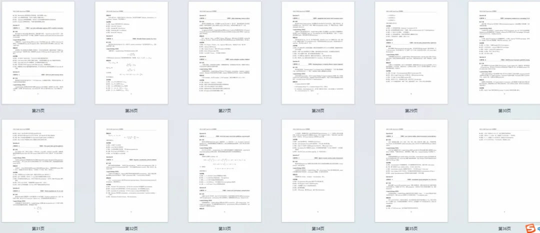 2026年USABO美国生物竞赛真题+解析,电子版领取~ 第15张