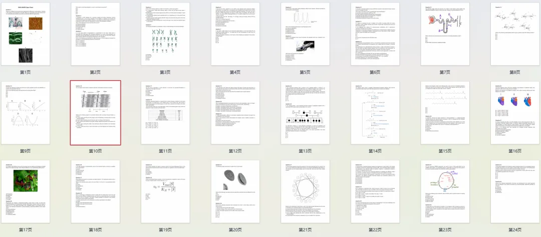 2026年USABO美国生物奥赛真题+答案解析!(附犀牛生物竞赛直通车) 第8张