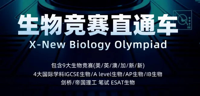2026年USABO美国生物奥赛真题+答案解析!(附犀牛生物竞赛直通车) 第17张