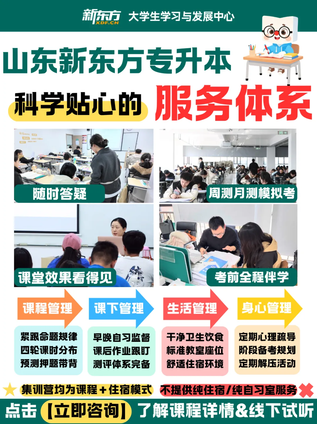 速来!2026年山东专升本语文真题(回忆版)已出! 第12张 速来!2026年山东专升本语文真题(回忆版)已出! 第12张