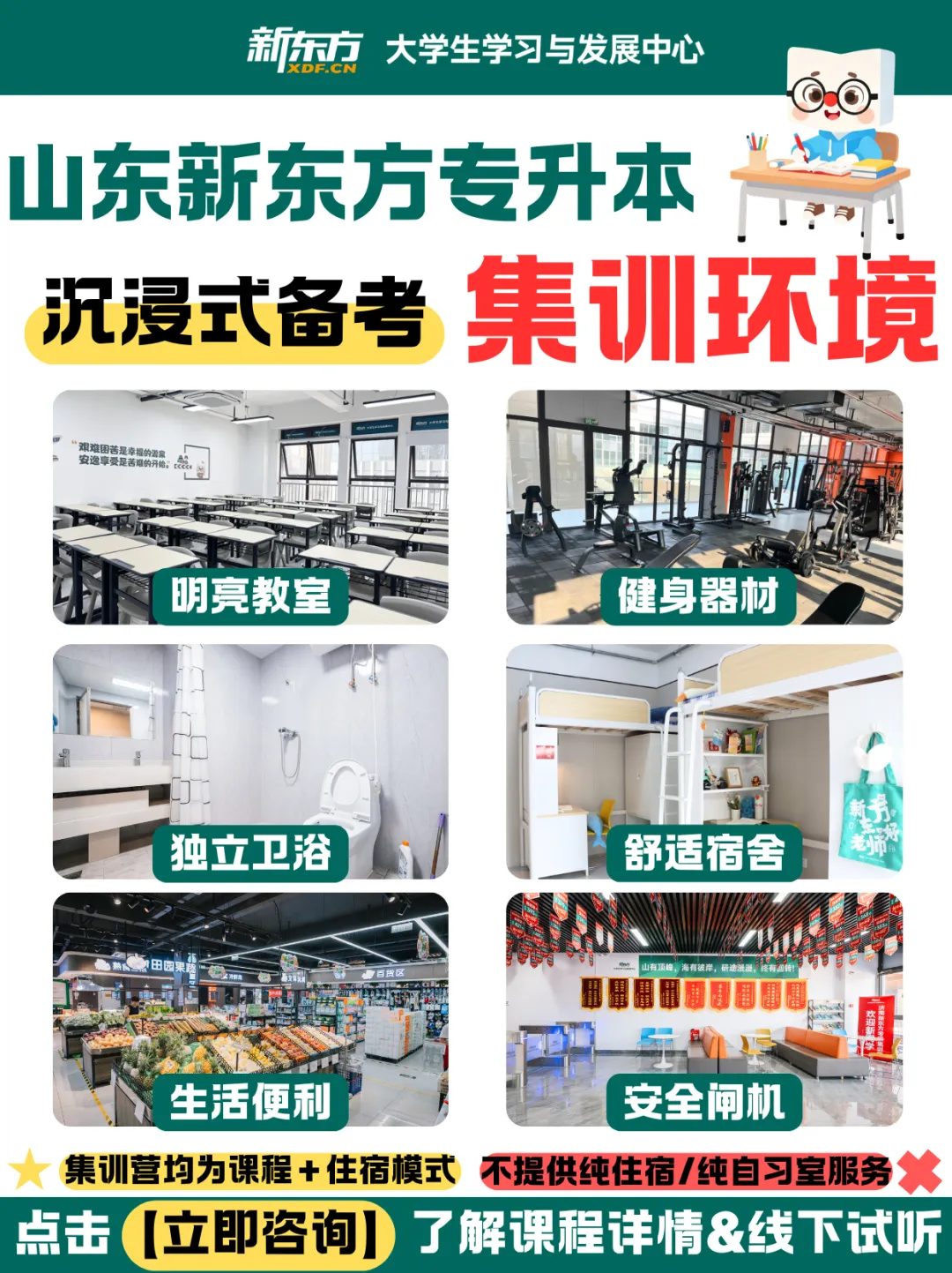 速来!2026年山东专升本语文真题(回忆版)已出! 第14张 速来!2026年山东专升本语文真题(回忆版)已出! 第14张