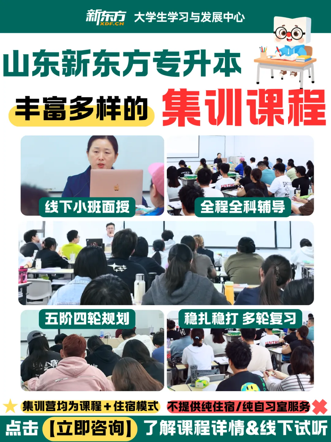 速来!2026年山东专升本语文真题(回忆版)已出! 第15张 速来!2026年山东专升本语文真题(回忆版)已出! 第15张