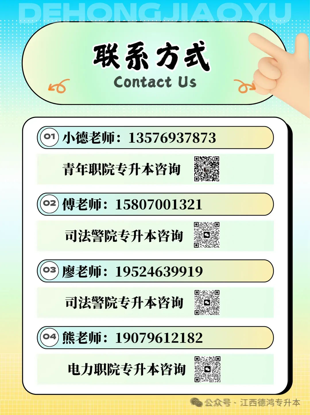 2026年江西专升本管理学真题与答案(回忆版) 第10张