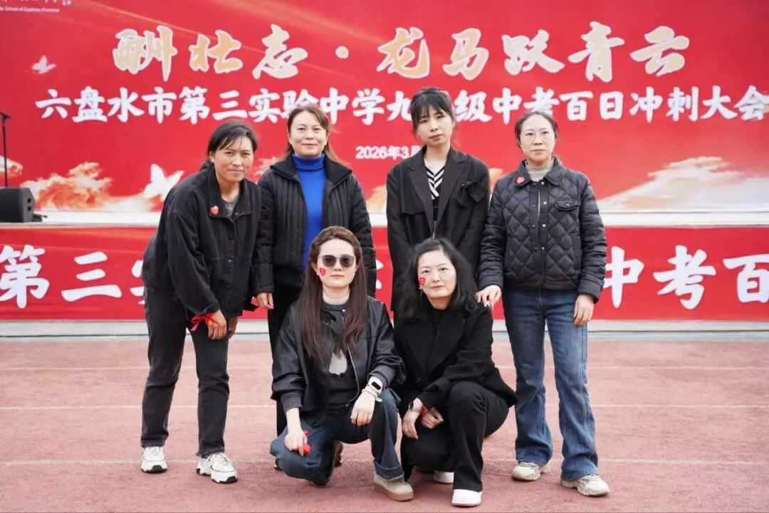 中考护航践初心,良师领航育新苗||肖飞雪老师:凝心聚气研化学,全力以赴助 第8张 中考护航践初心,良师领航育新苗||肖飞雪老师:凝心聚气研化学,全力以赴助 第8张