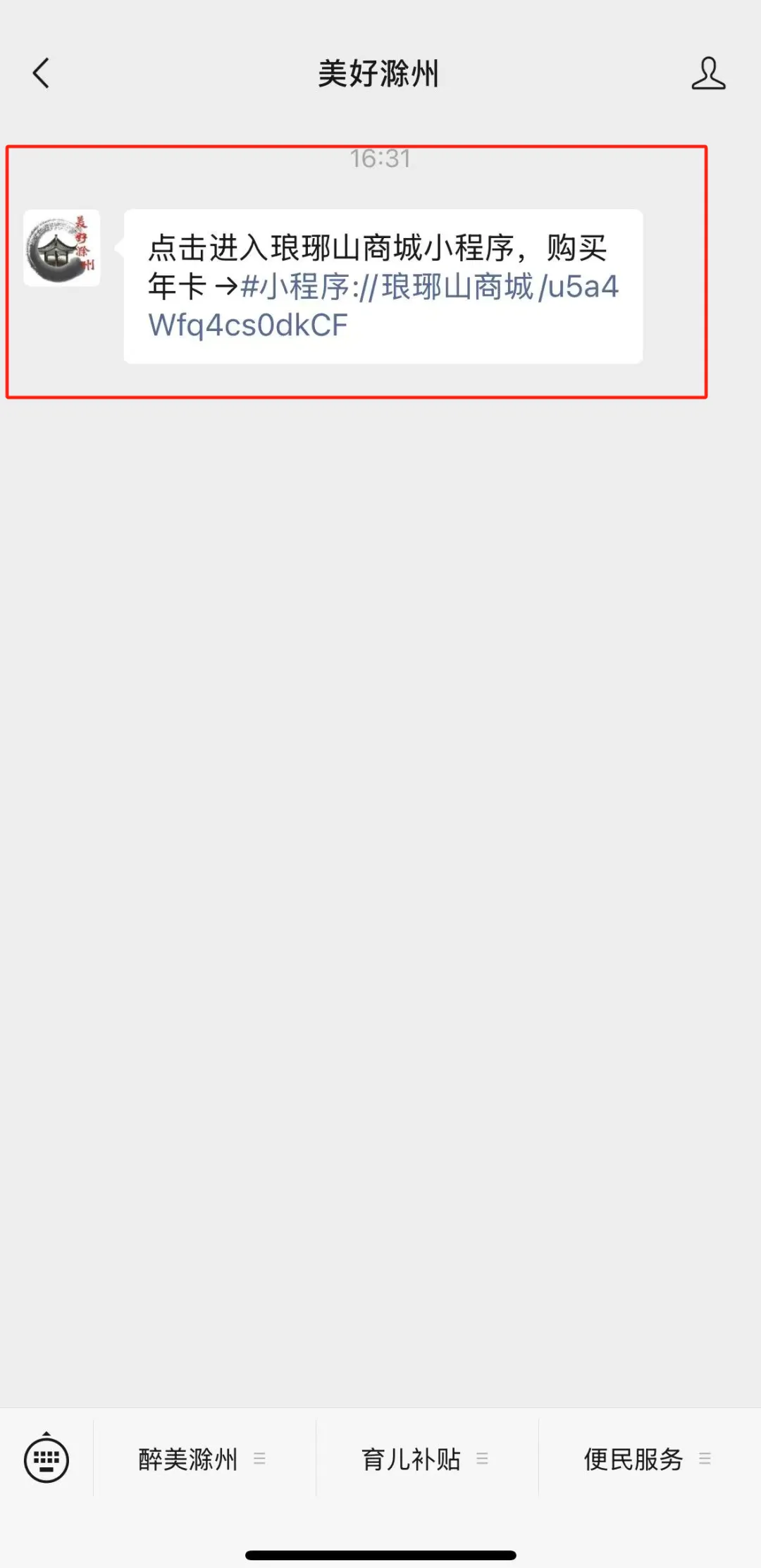 中考考试时间!电动车交通违法处罚!补贴申领方式...... 第7张