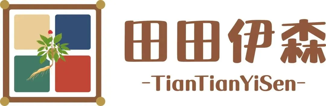 中医经典|能力题真题汇总(2022年-2025年) 第1张 中医经典|能力题真题汇总(2022年-2025年) 第1张