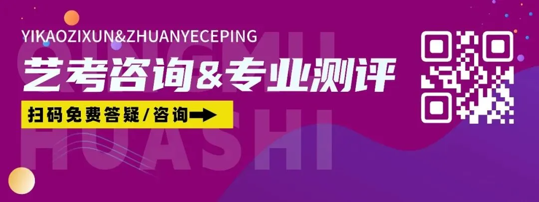 清华美院2022-2026校考真题整理! 第6张