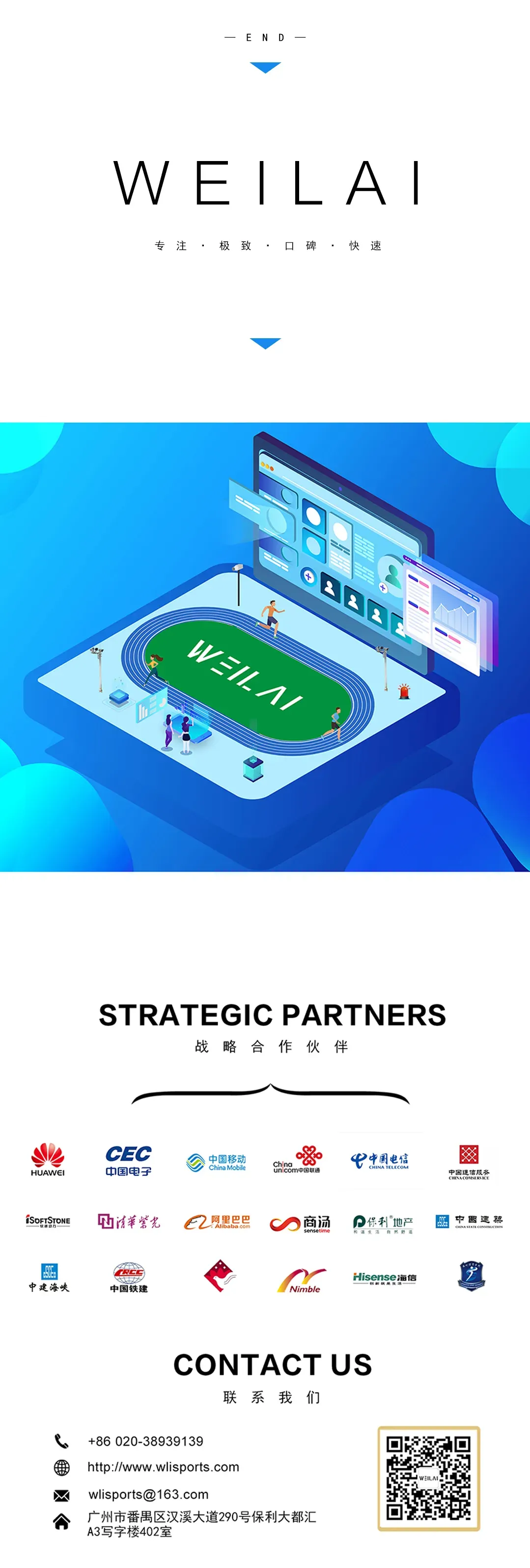 2026体育中考提分“狂飙”指南:让你成绩一路“飞升”! 第11张