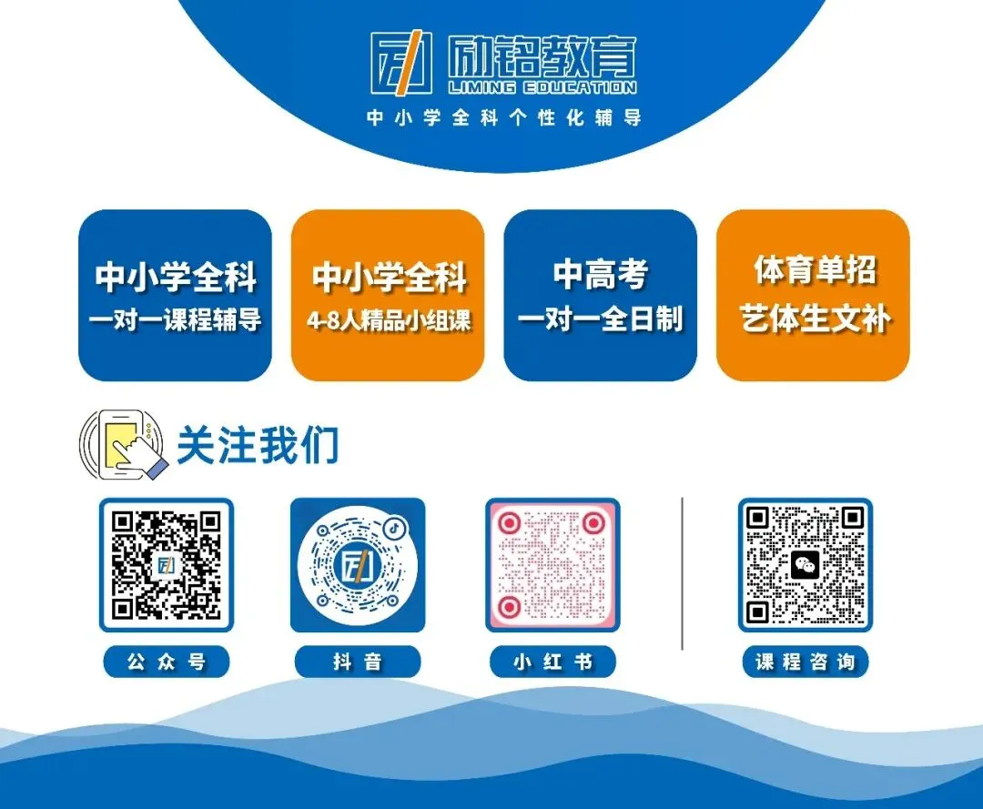 2026福建体育中考怎么拿高分?各项目实战技巧全在这! 第14张