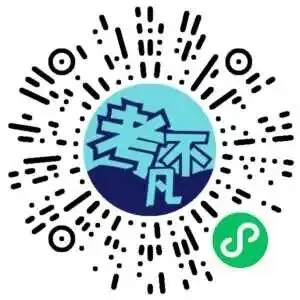 铜陵市2026年普通高中高三模拟考试语文试题 第2张