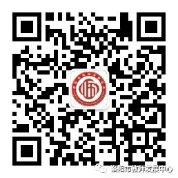 聚焦中考新动向 共研备考提质路——初中道德与法治学科中考备考及教学研讨活动纪实 第8张