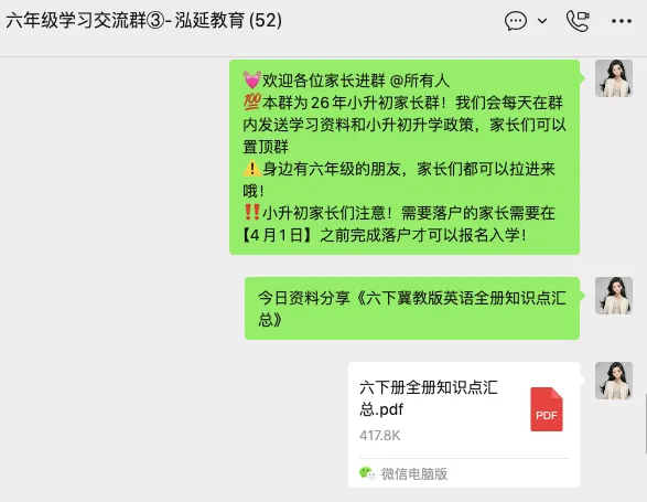 路南、路北近两年期中真题免费领! 第1张