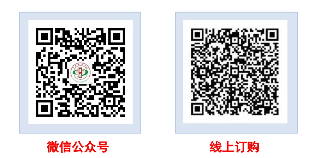 人大复印转载 | 中考数学跨学科试题归类解析 第7张 人大复印转载 | 中考数学跨学科试题归类解析 第7张