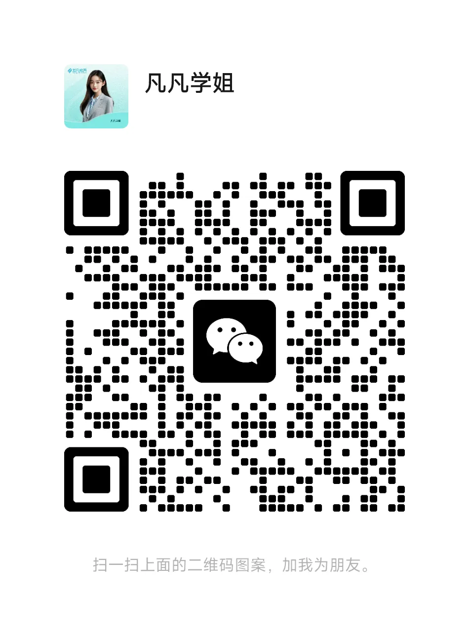 降维打击!为什么上海中考英语的“终极答案”是《Unlock》? 第3张