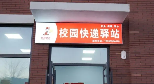 对中考心里没底?别慌,技能黄金路已经为你铺好! 第20张