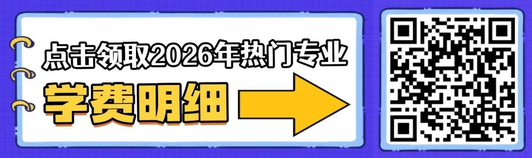 对中考心里没底?别慌,技能黄金路已经为你铺好! 第27张