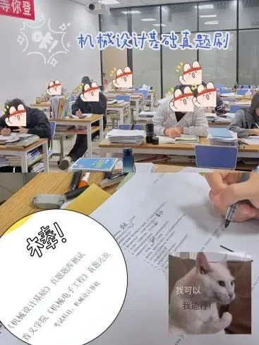 湖北专升本2026冲刺教研会|真题研判·系统强化·守护公办目标 第13张