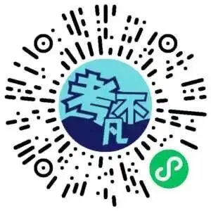 遵义市2026届高三年级模拟测试试卷 第2张