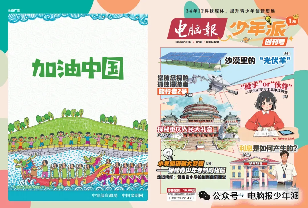 异地中考松绑,刺痛谁的神经 第7张