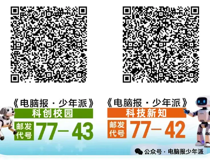 异地中考松绑,刺痛谁的神经 第9张