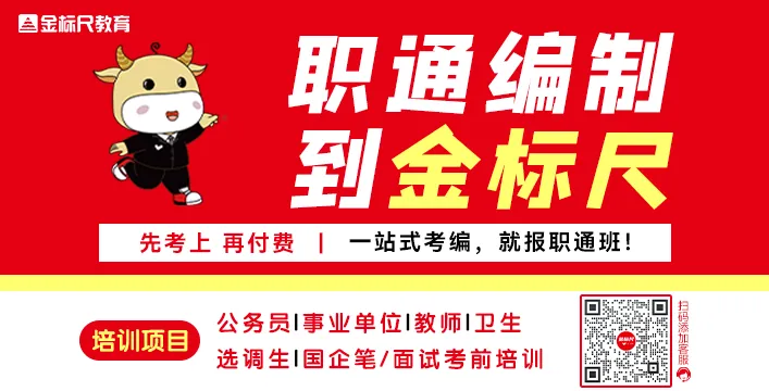 湖北省考面试真题+解析(2022-2025年) 第1张