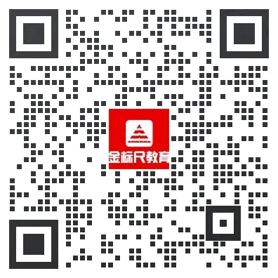 湖北省考面试真题+解析(2022-2025年) 第11张