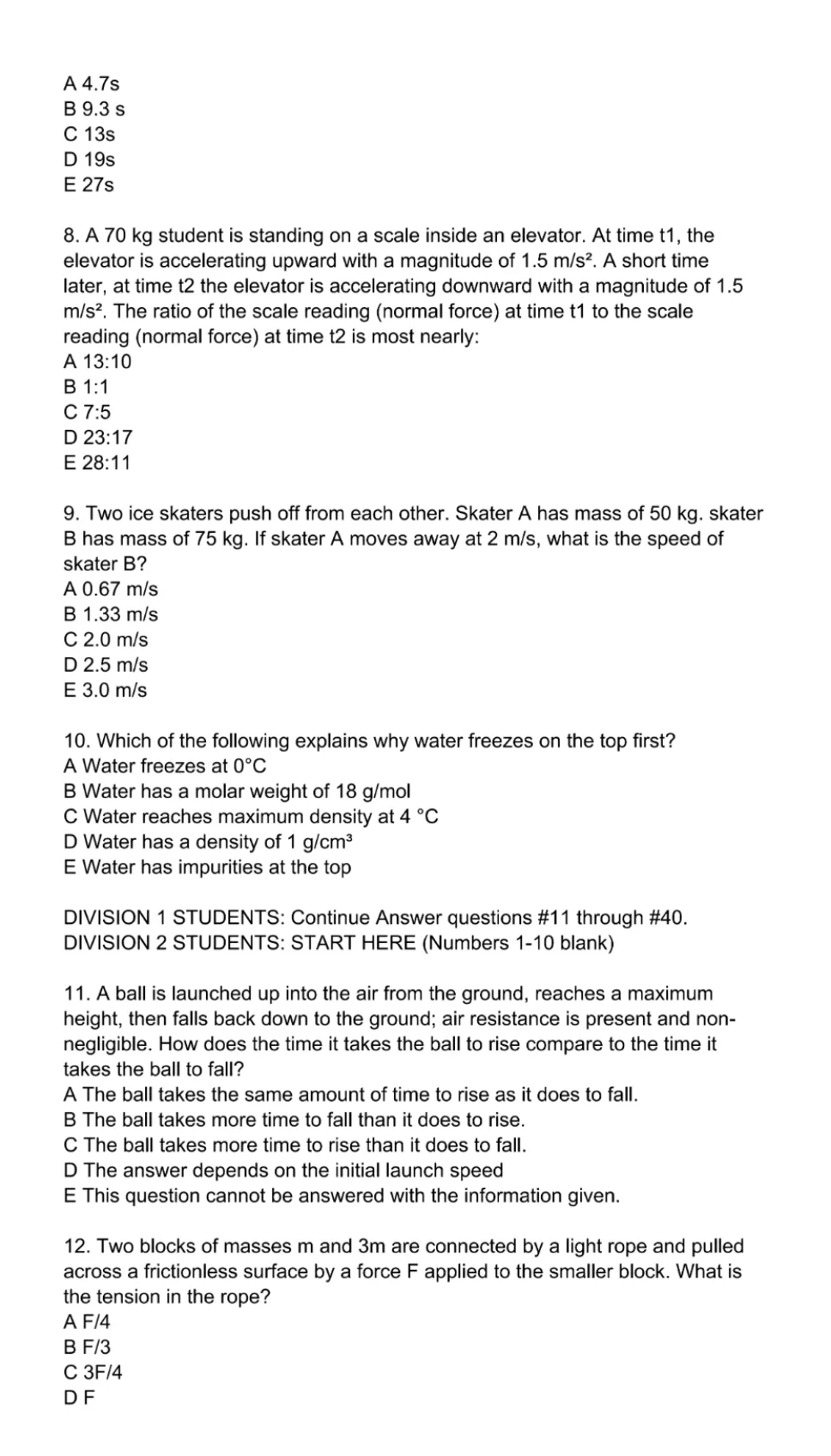 2026年物理碗真题及解析(PDF版)! 第5张