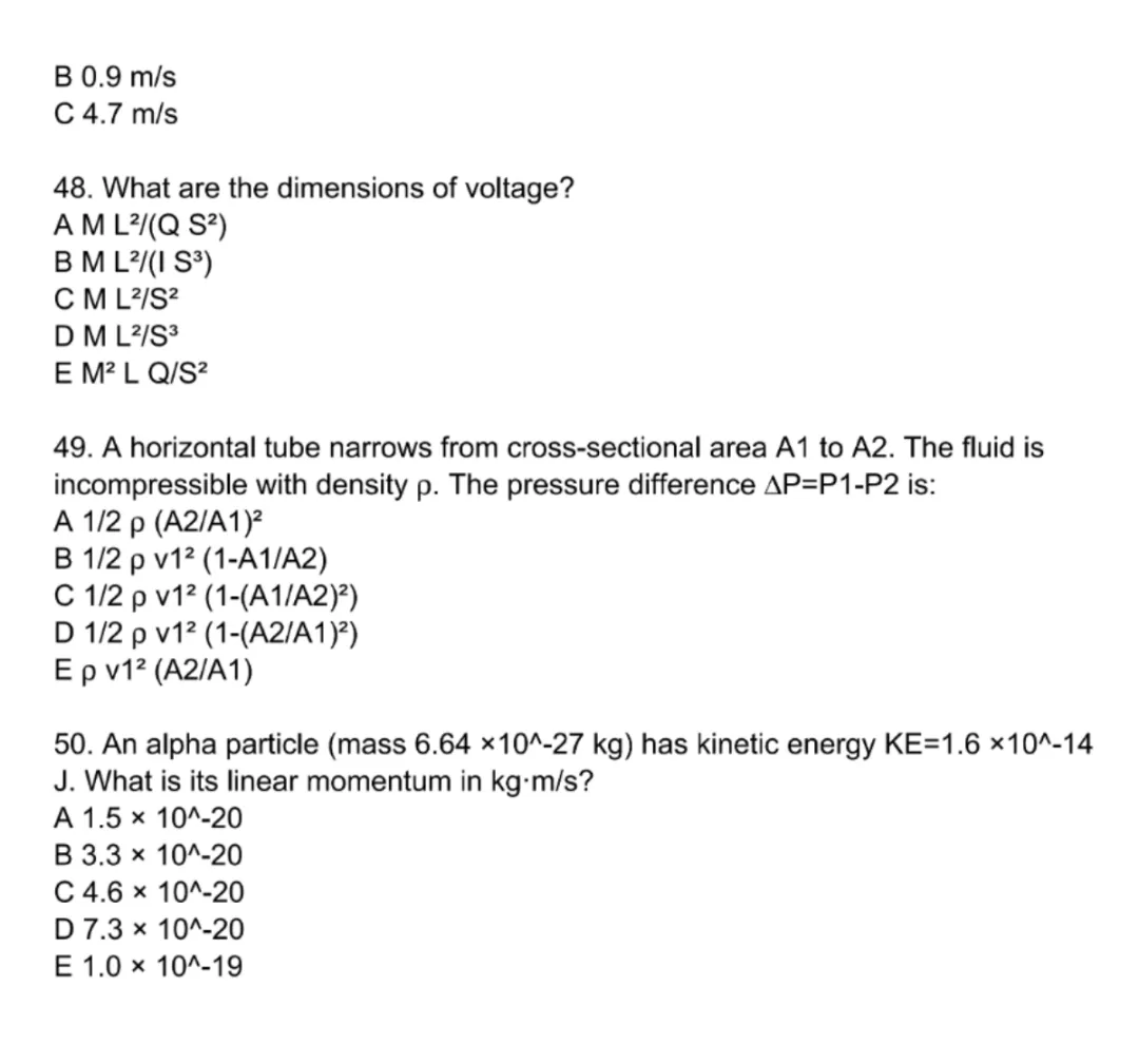 2026年物理碗真题及解析(PDF版)! 第12张