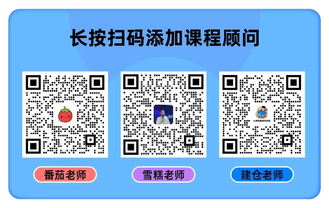 我在农贸市场看到面试真题 第2张