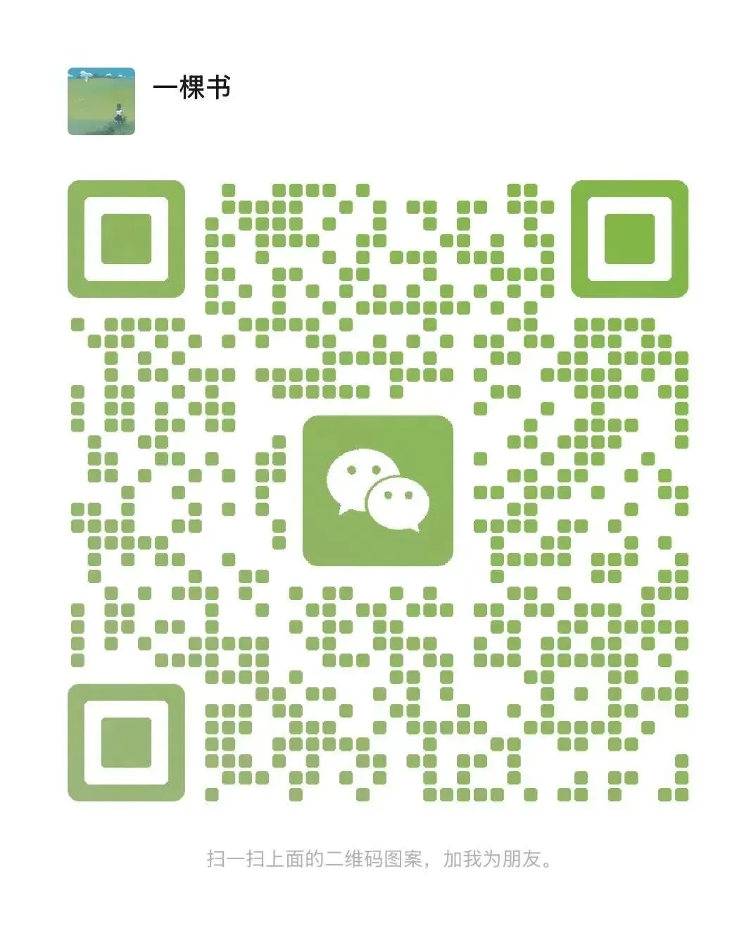 深圳罗湖区七下初一下学期数学期中试卷真题 第10张 深圳罗湖区七下初一下学期数学期中试卷真题 第10张