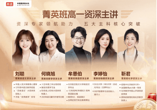 2026中考语文晨读素材149页,含字词、古诗文言、现代文、名著…(高清可打印) 第9张