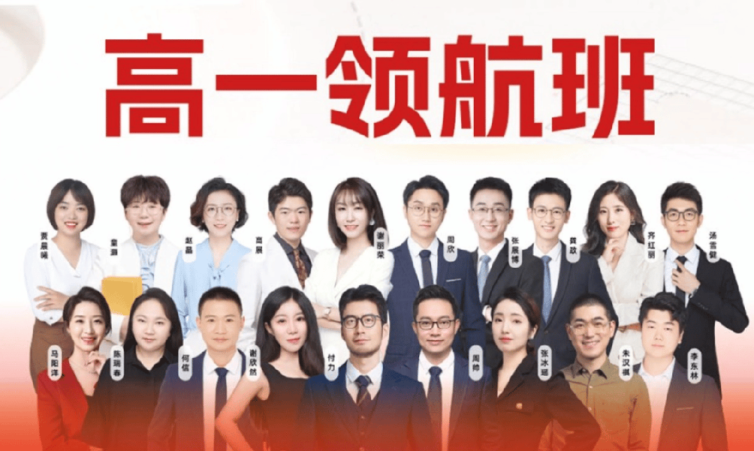 2026中考语文晨读素材149页,含字词、古诗文言、现代文、名著…(高清可打印) 第10张