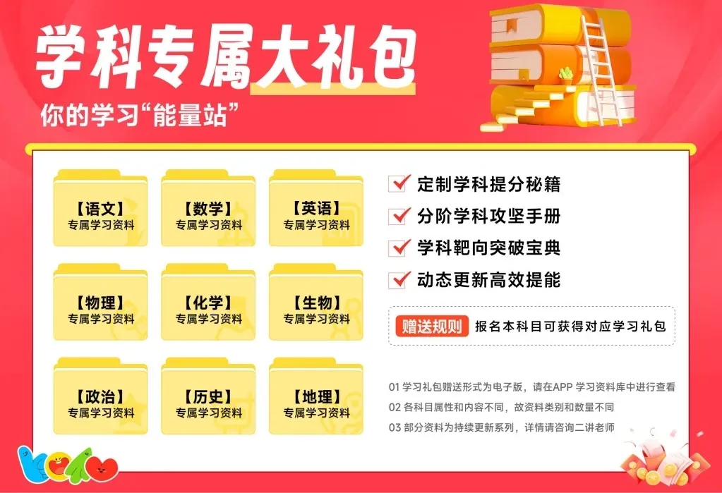 2026中考语文晨读素材149页,含字词、古诗文言、现代文、名著…(高清可打印) 第18张