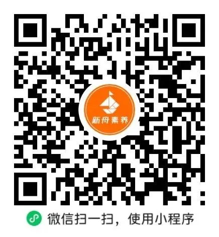 冲二模高分!上海中考英语词汇默写&万能作文模板&语法高频60题 第9张