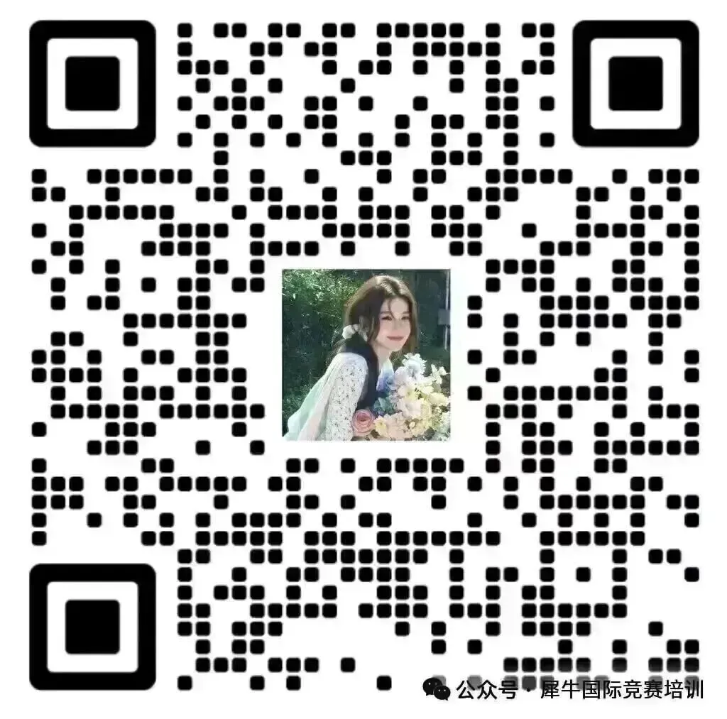 2026年USABO真题+答案!考情分析/赛后规划!附USABO课程培训! 第11张