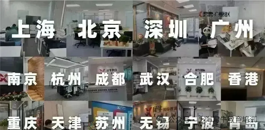 2026年USABO真题+答案!考情分析/赛后规划!附USABO课程培训! 第12张