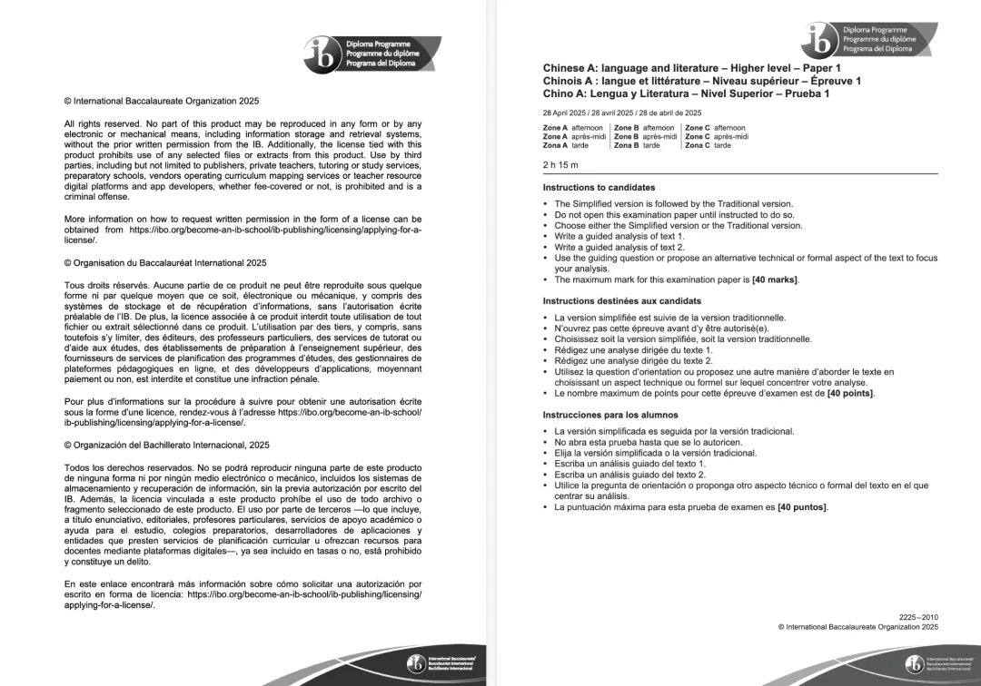 IB冲刺7分刚需:全科真题一次打包,这可能是你离梦校最近的一次提分 第5张