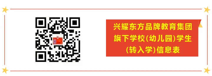 百日磨剑战中考 青春逐梦铸辉煌——集团旗下东方河宕学校2026届百日誓师大会隆重举行 第3张