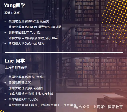 2026年物理碗竞赛真题及答案解析(犀牛教育版) 第8张 2026年物理碗竞赛真题及答案解析(犀牛教育版) 第8张