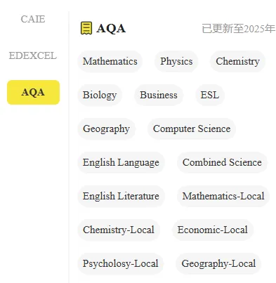最新版IGCSE历年真题(CIE/Edexcel/AQA全覆盖),高清可打印~ 第4张