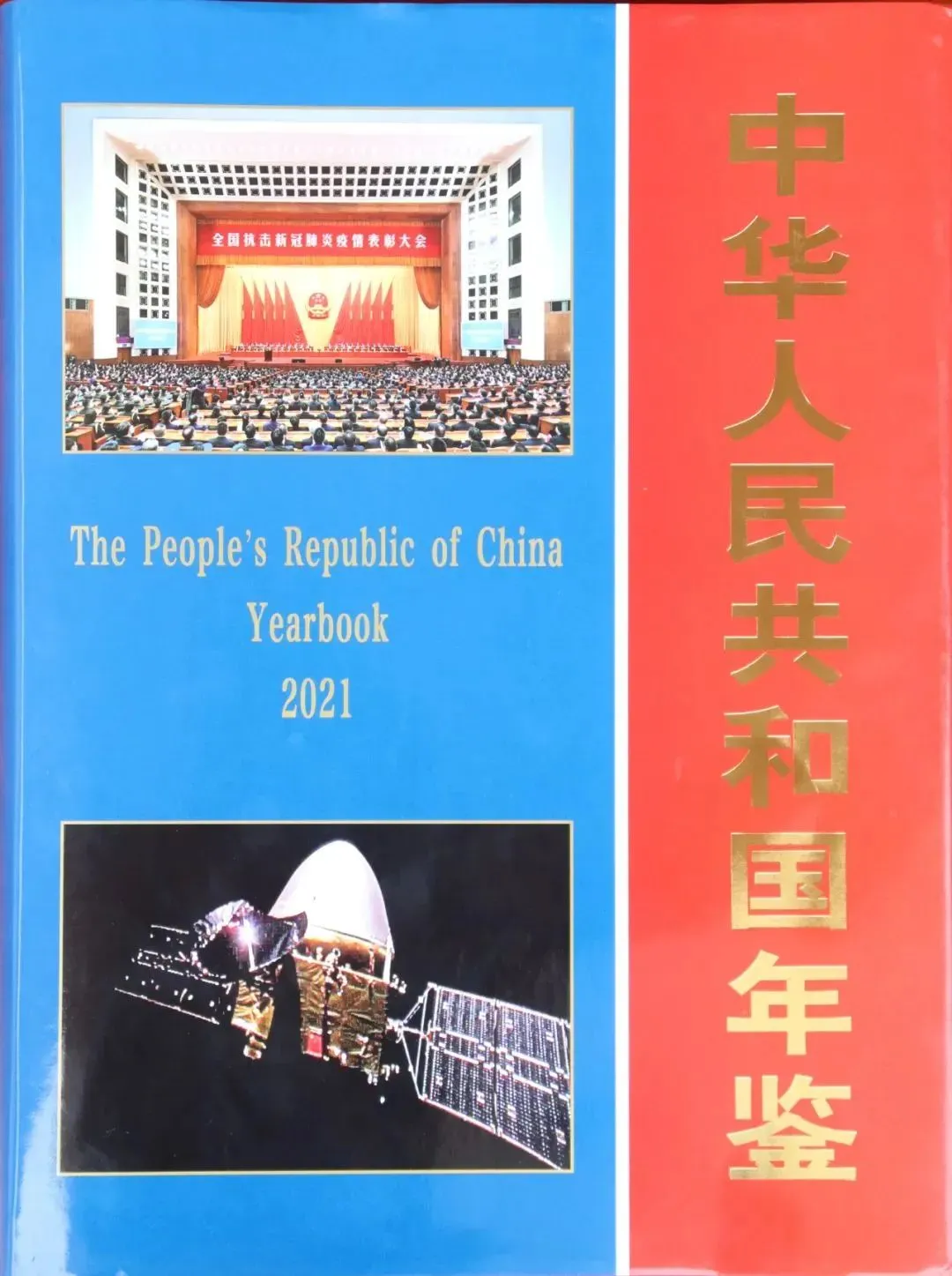 百日磨剑战中考 青春逐梦铸辉煌——集团旗下东方河宕学校2026届百日誓师大会隆重举行 第45张