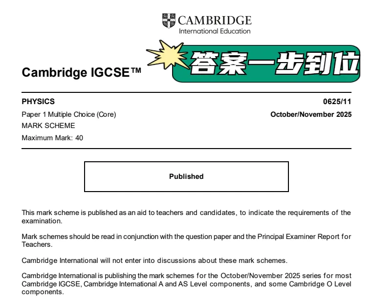 最新版IGCSE历年真题(CIE/Edexcel/AQA全覆盖),高清可打印~ 第15张