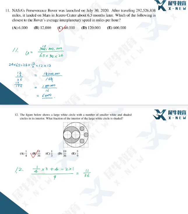 免费领|AMC8近20年真题(含答案解析),0基础备考AMC8少走80%弯路! 第2张