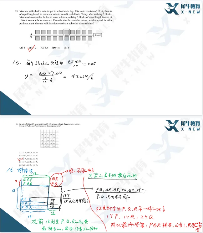 免费领|AMC8近20年真题(含答案解析),0基础备考AMC8少走80%弯路! 第3张