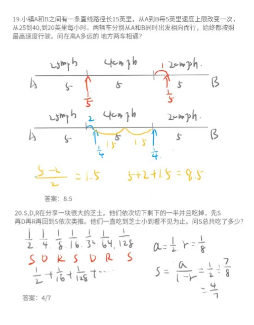 免费领|AMC8近20年真题(含答案解析),0基础备考AMC8少走80%弯路! 第7张