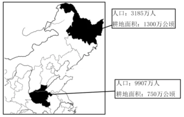 【中考真题】2025年安徽省中考地理试卷 第1张