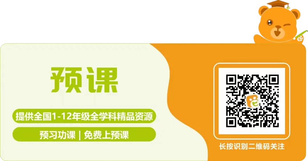 《亮点给力大试卷》小学语文1-6年级下册,检验学习效果! 第15张