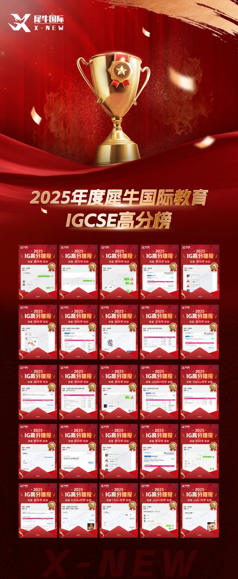 最新版IGCSE历年真题(CIE/Edexcel/AQA全覆盖),高清可打印~ 第31张