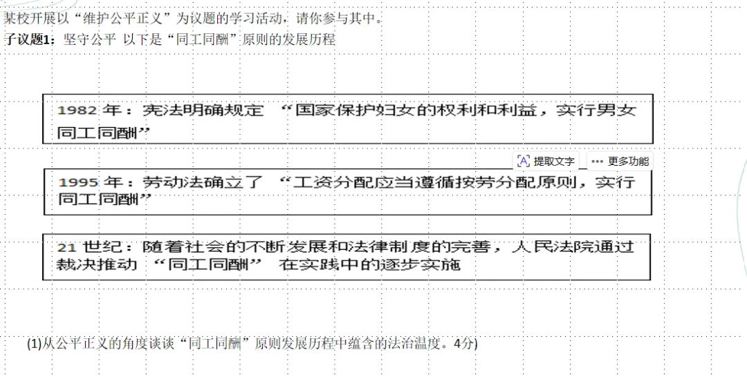【教学评价研究】做好试卷讲评 提升学科质量——面向林东五中的微讲座(后附典型课例、教研组研究报告) 第25张 【教学评价研究】做好试卷讲评 提升学科质量——面向林东五中的微讲座(后附典型课例、教研组研究报告) 第25张