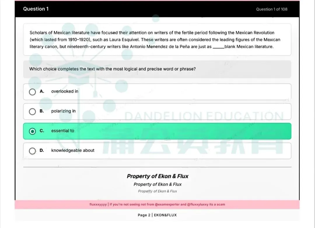 【快来对答案】2026年3月SAT北美真题答案pdf及解析已出!!电子版汇总(完整版高清) 第4张
